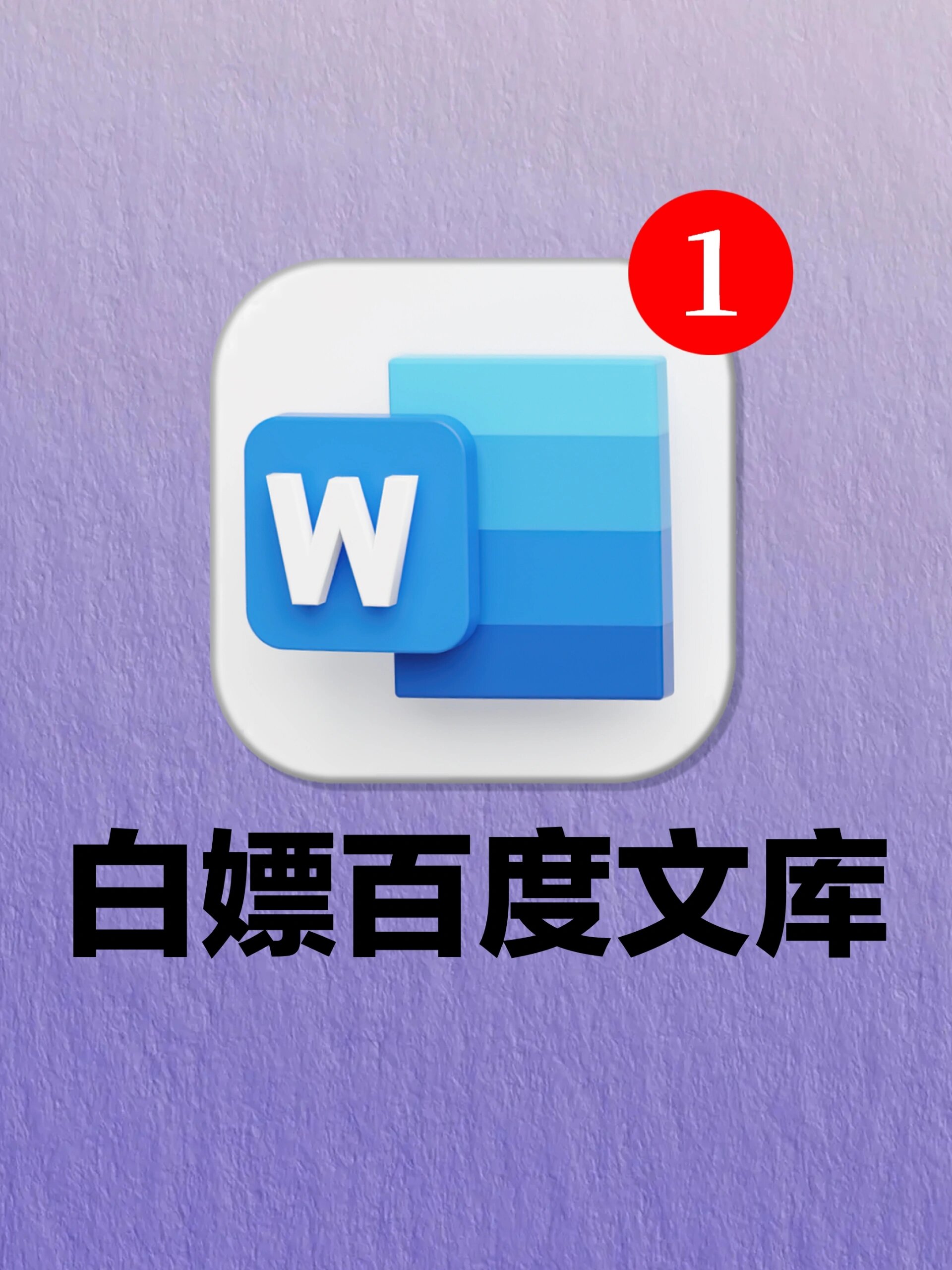 百度知道付费问答 - 百度知道付费回答怎么开通