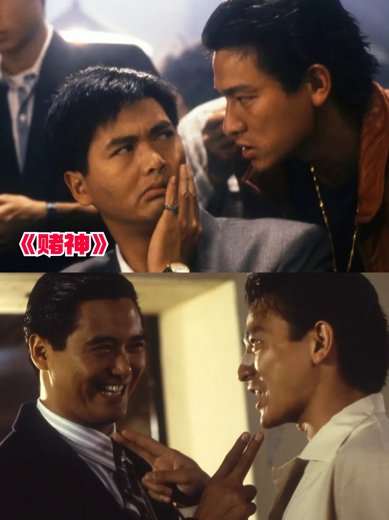 周润发电影大全