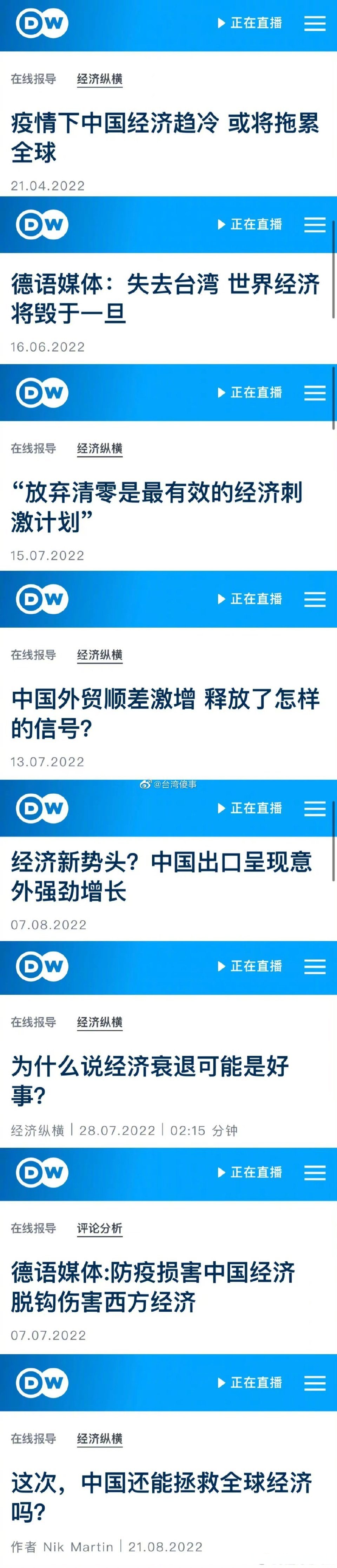 来自科西嘉的怪物在儒安港登陆. 2.不可明说的吃人魔王向格腊斯逼近.
