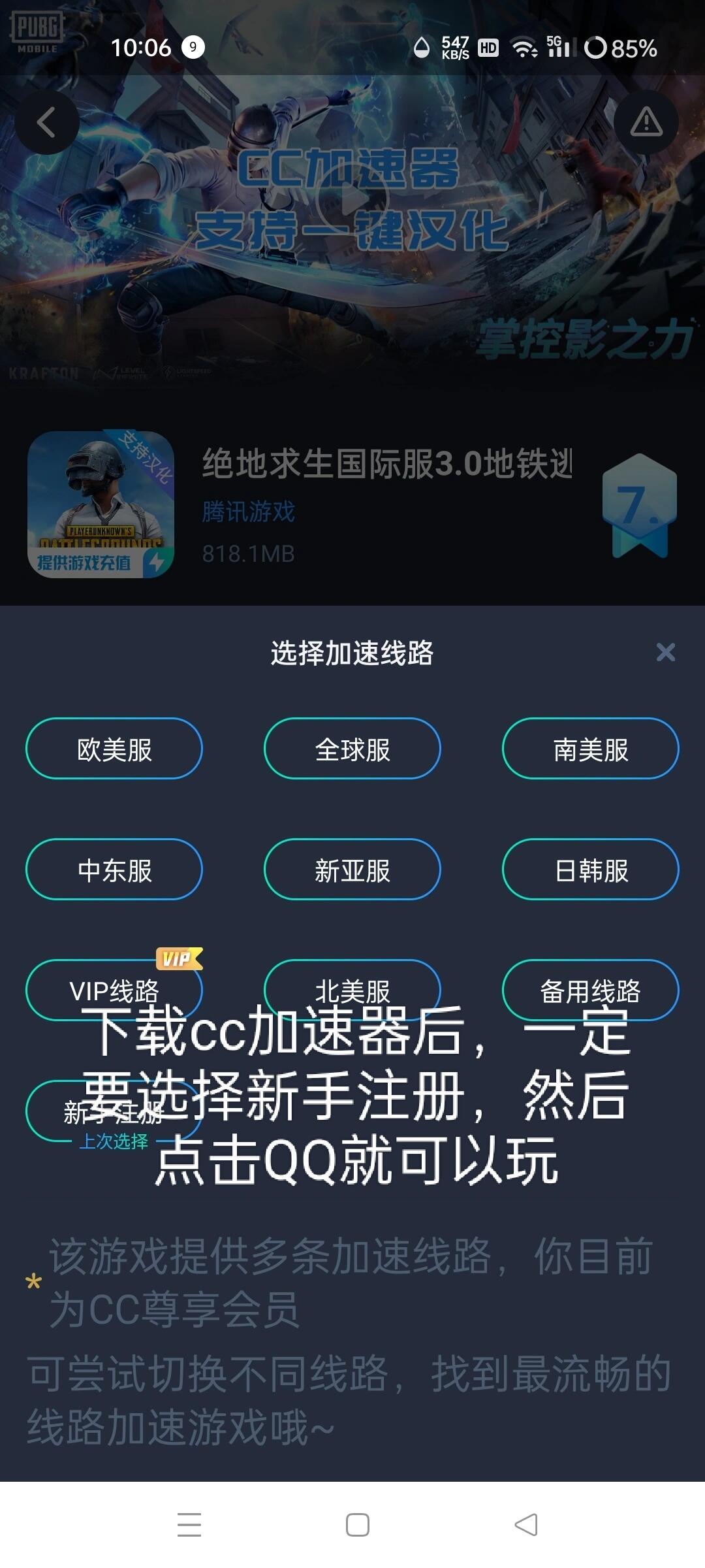 实际应用中的小贴士