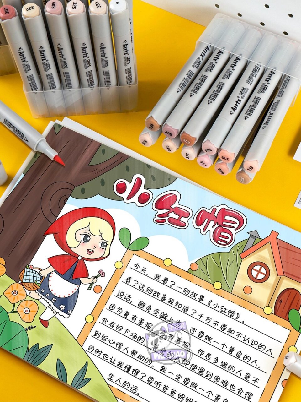 小红帽手抄报🍎 ⭕️可交作业⭕️可临摹❌不可商用 ⭕