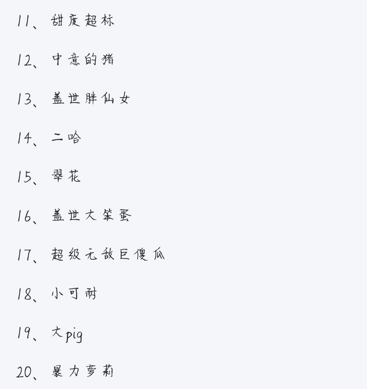 对闺蜜35种亲切的称呼. 对闺蜜35种亲切的称呼.