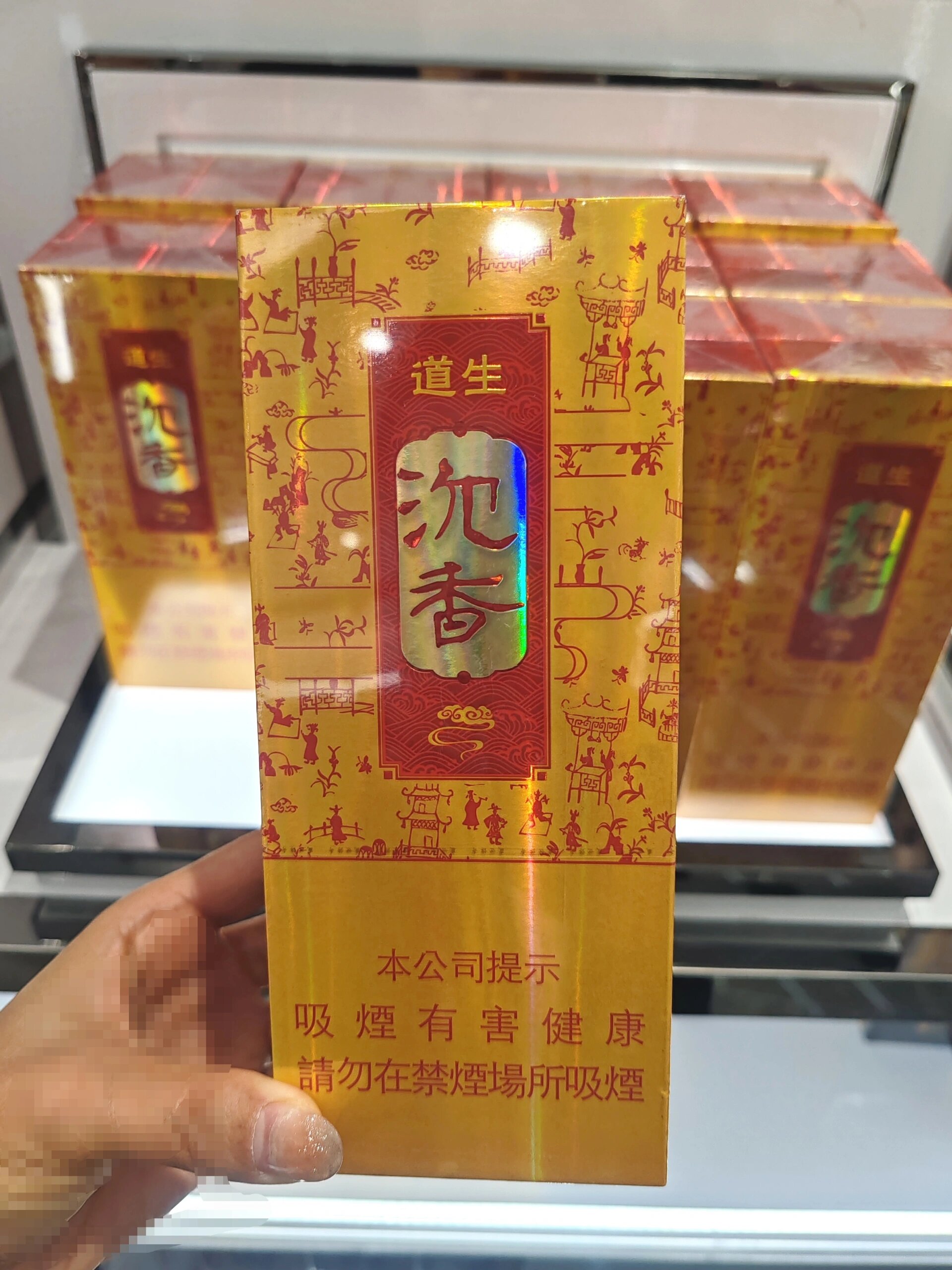 沉香香烟报价品种图片