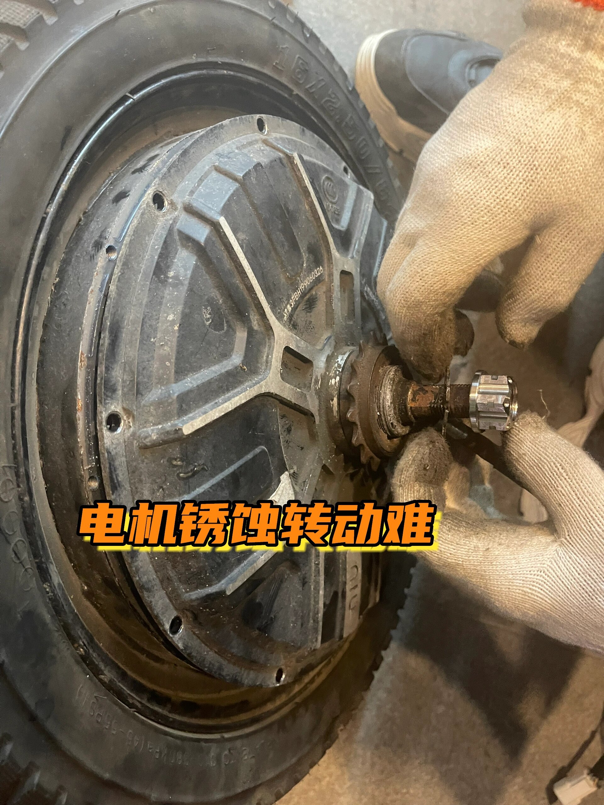 小牛电动车刹车异响解决教程 今天客户刹车异响严重,拆开以后发现是