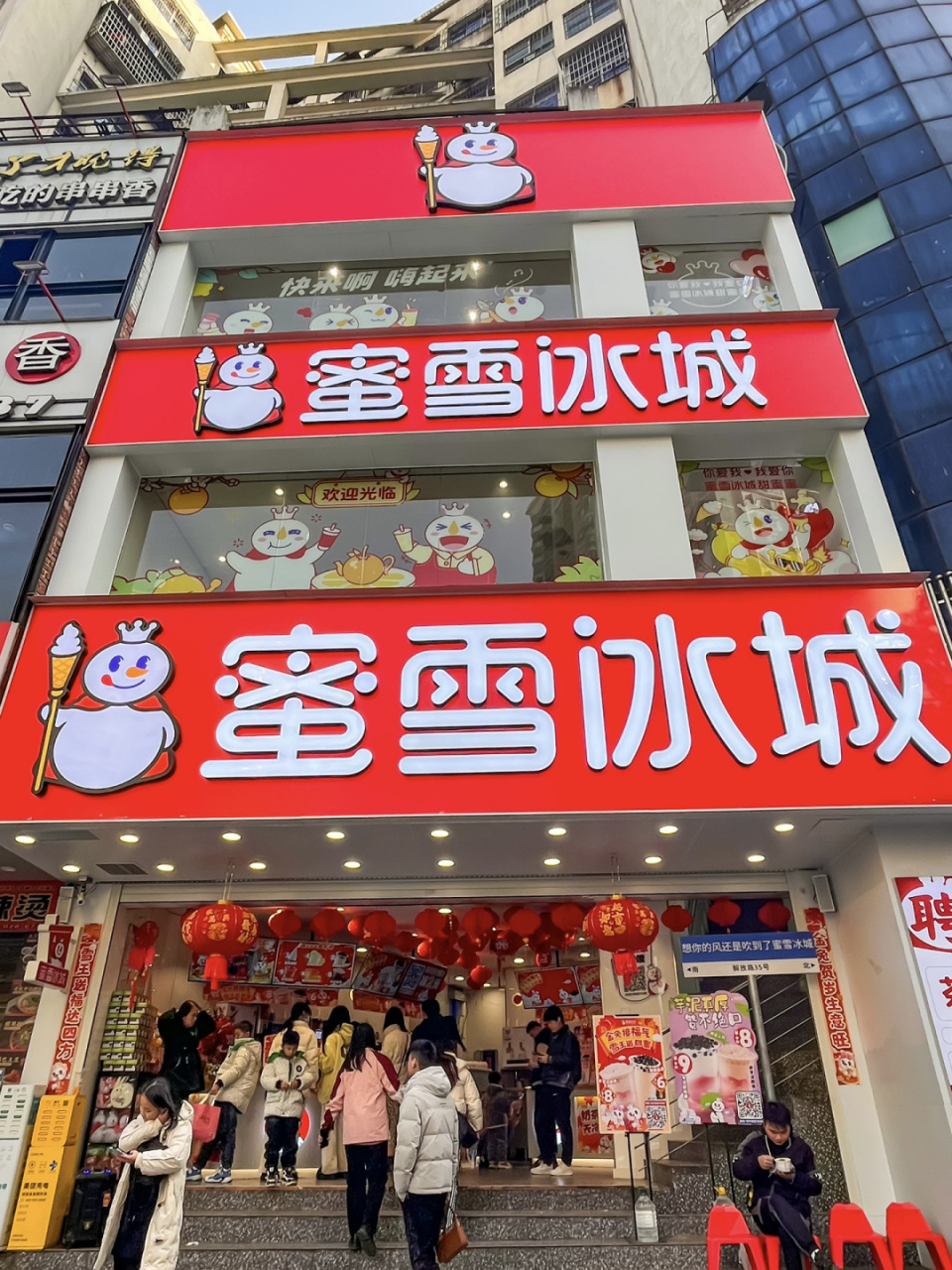 好大呀哈哈哈哈哈 	 难道雪王的总部是在湖南吗?