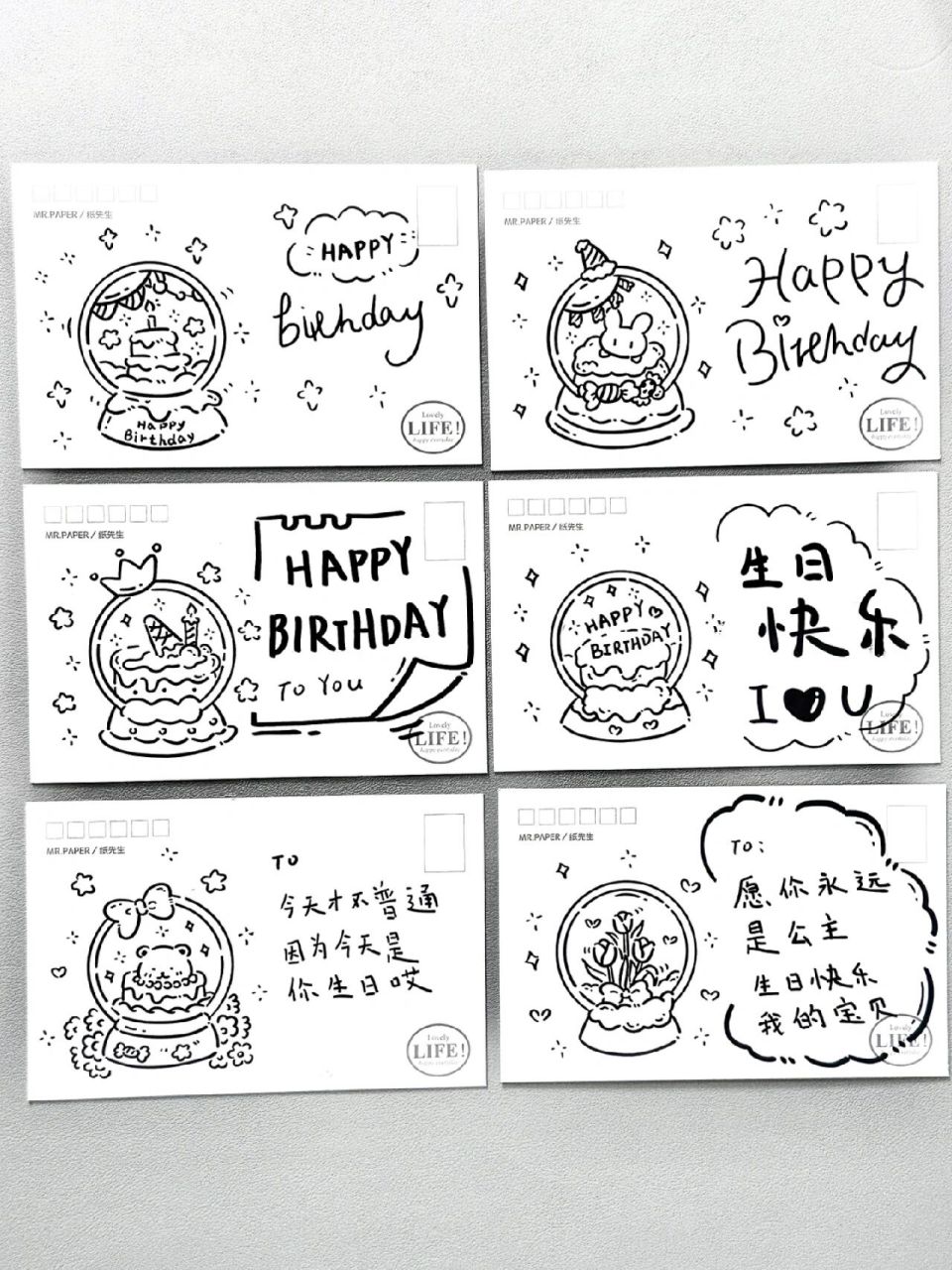 简笔画# #贺卡# #生日# #生日快乐# #明信片# #互换明信片# #手绘