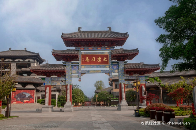常德大唐司马旅游攻略常德大唐司马位于湖南省常德市临澧县司马乡