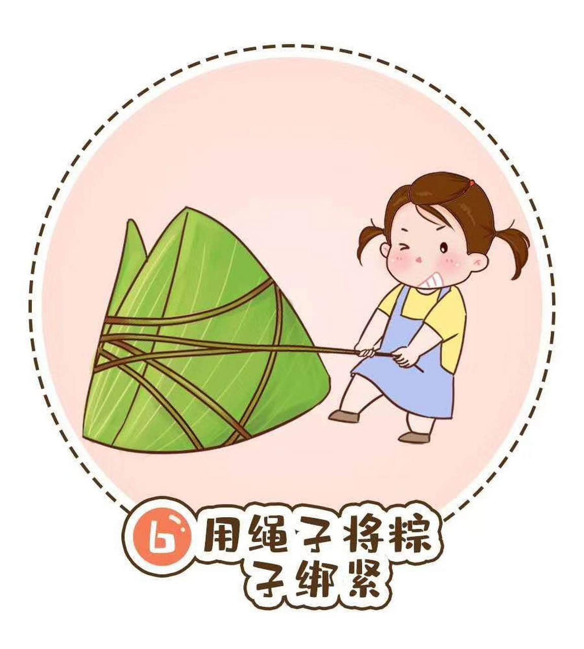 幼儿园端午节环创&端午节包粽子步骤卡通图 端午节是一个值得纪念的