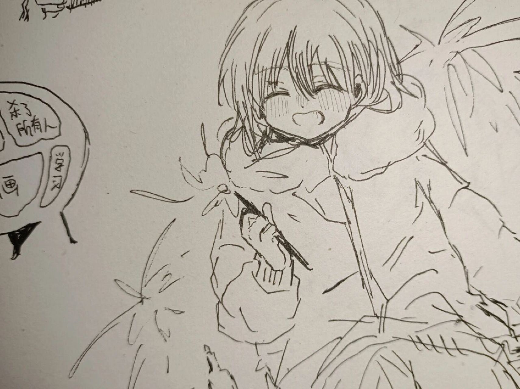 喜欢的事 我是陈思思 大家眼中的我是班长学习成绩优