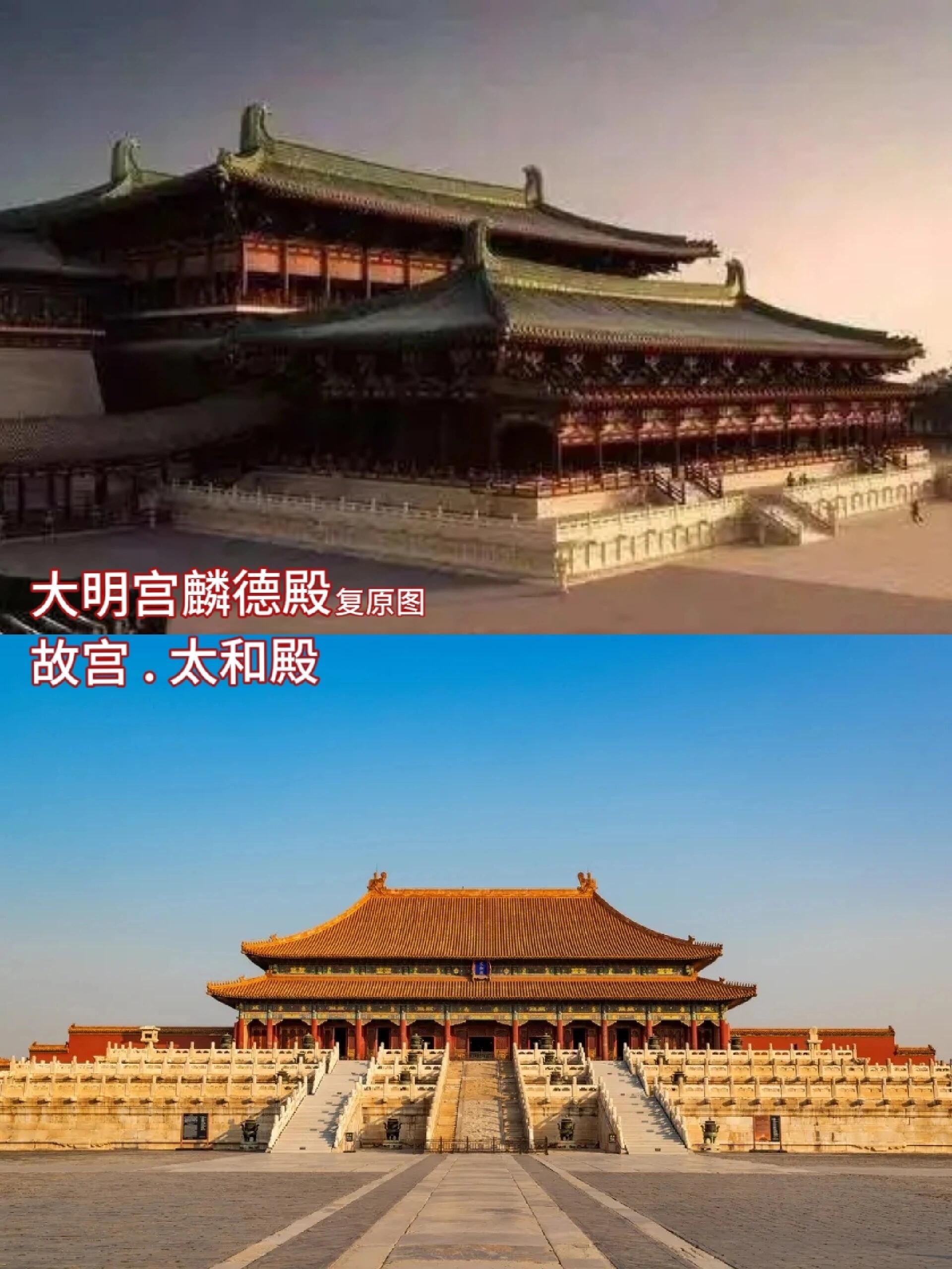 丹凤门/天安门「明朝承天门」 3忻州佛光寺东大殿/明十三陵长陵祾恩殿