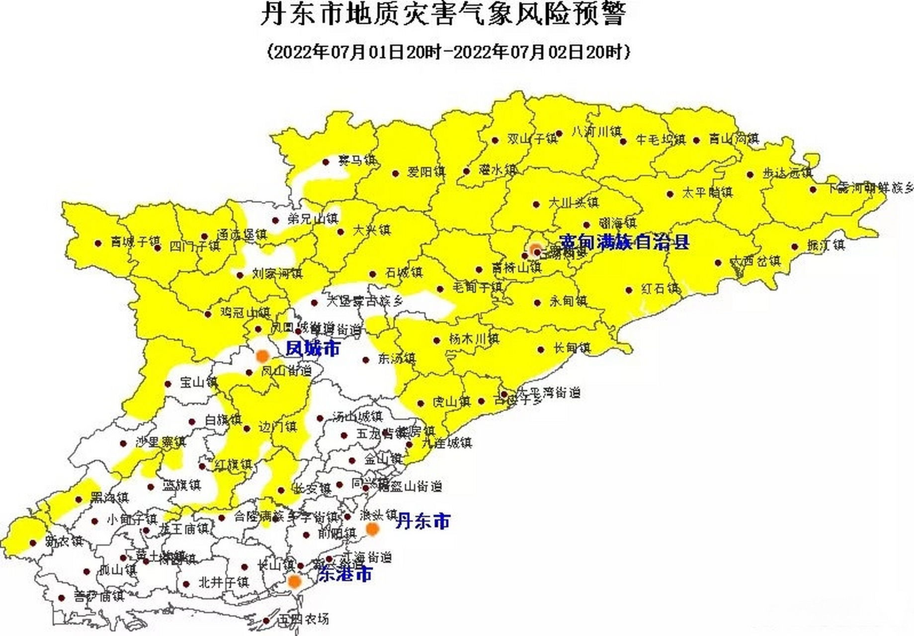 7月1日20 時至7月2日20時 , 寬甸滿族自治縣,鳳城市,丹東市區,東港市