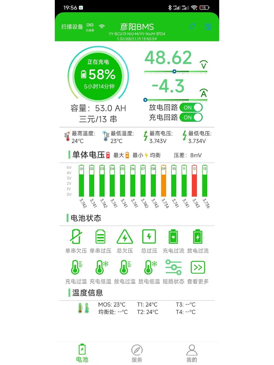 驰兔小牛直上电池 外观材质:发货速度,到派件时物流会提前联系,送货