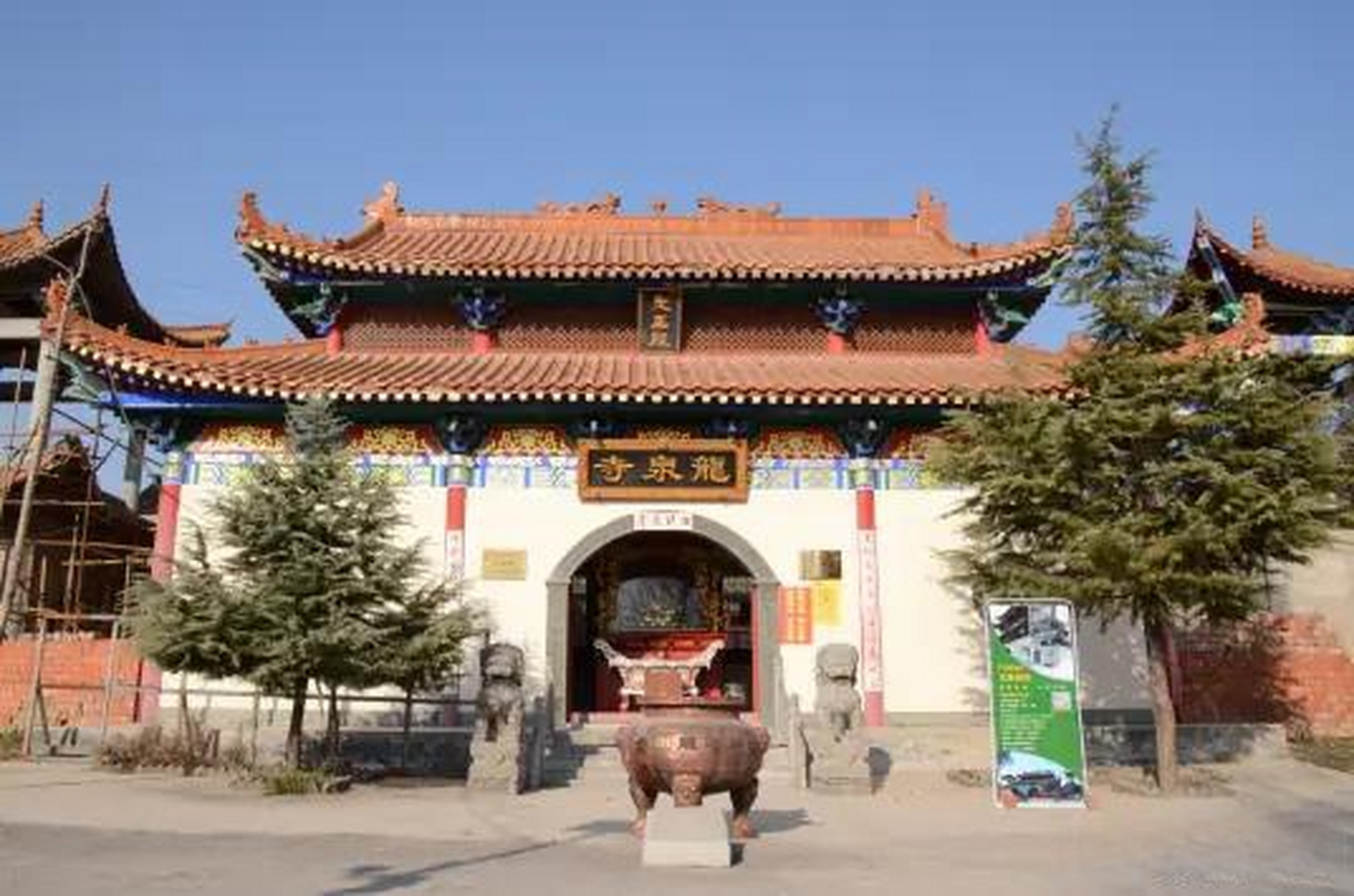 龙泉寺现状图片