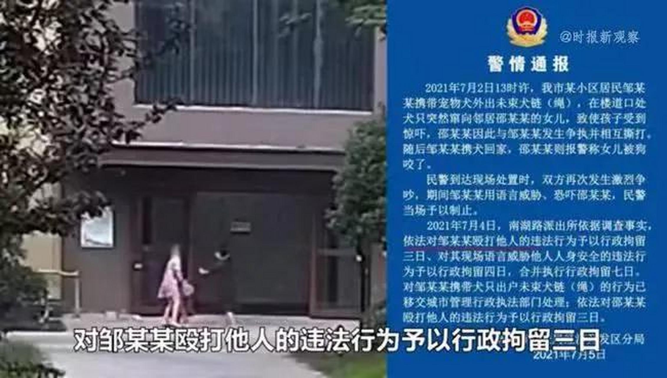 最近,徽州宴老板娘遛狗事件引起围观,老板娘霸气口出恶言,甚至在警察
