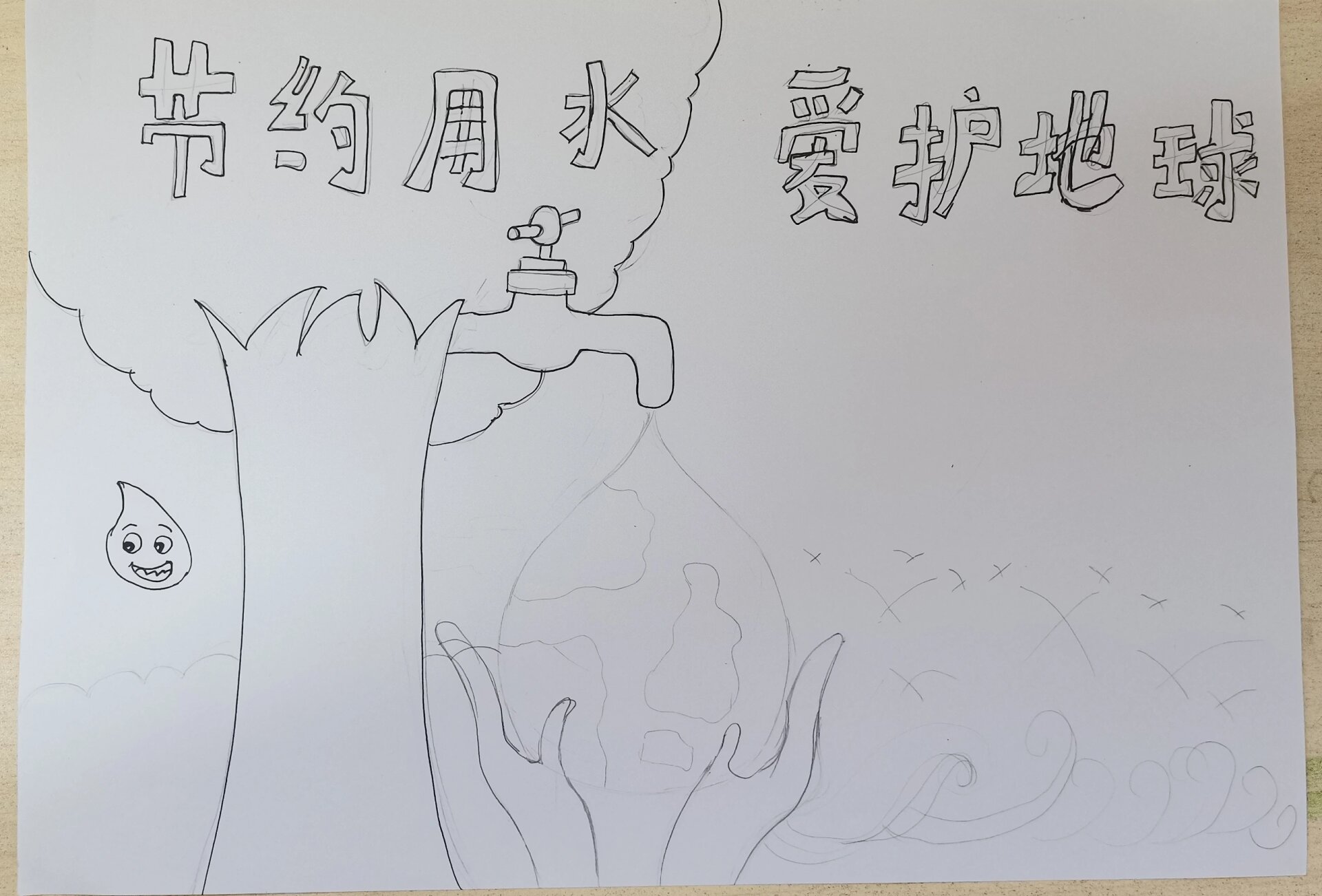 小学生保护环境简笔画