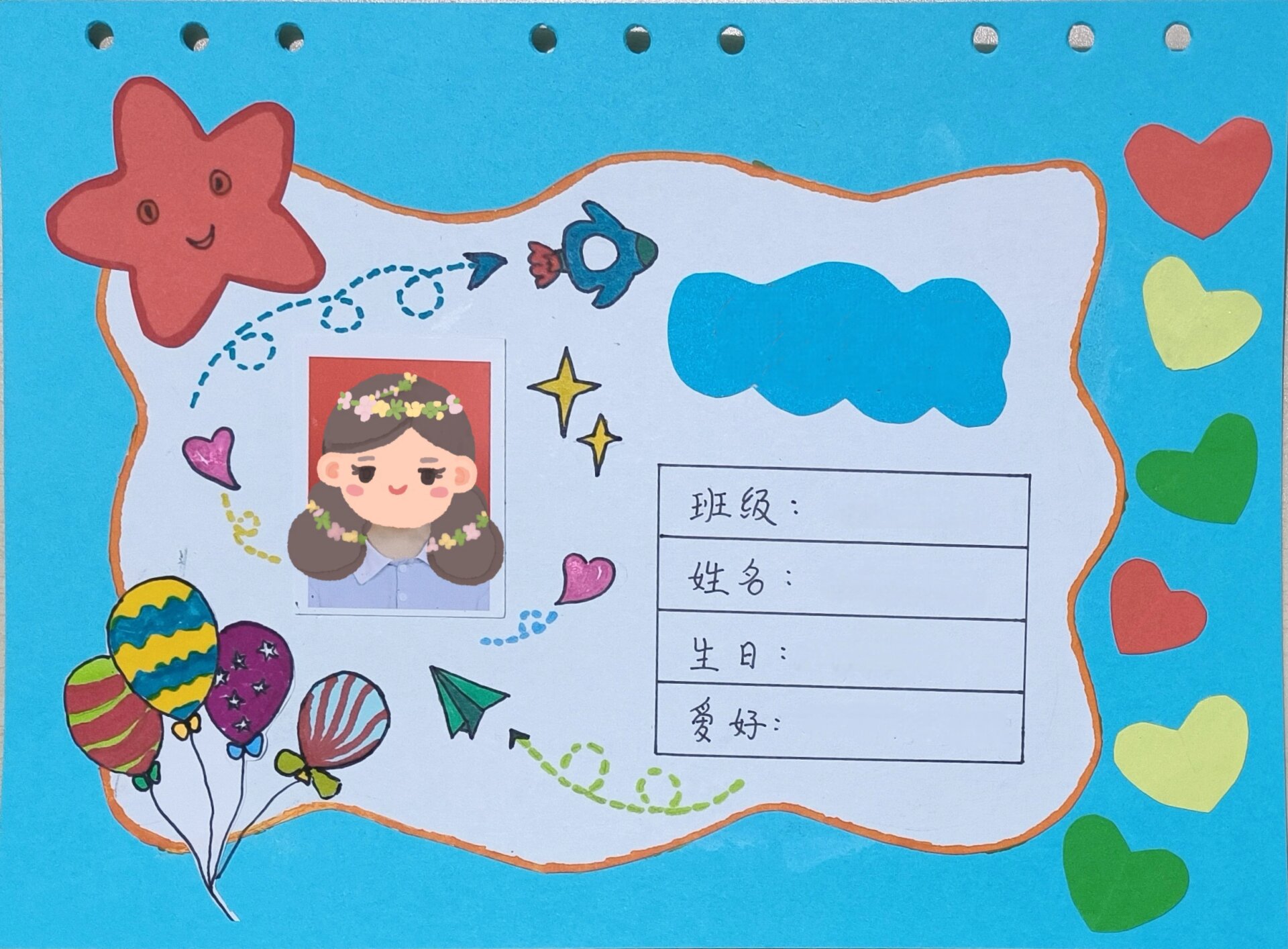 幼儿园小朋友手工名片