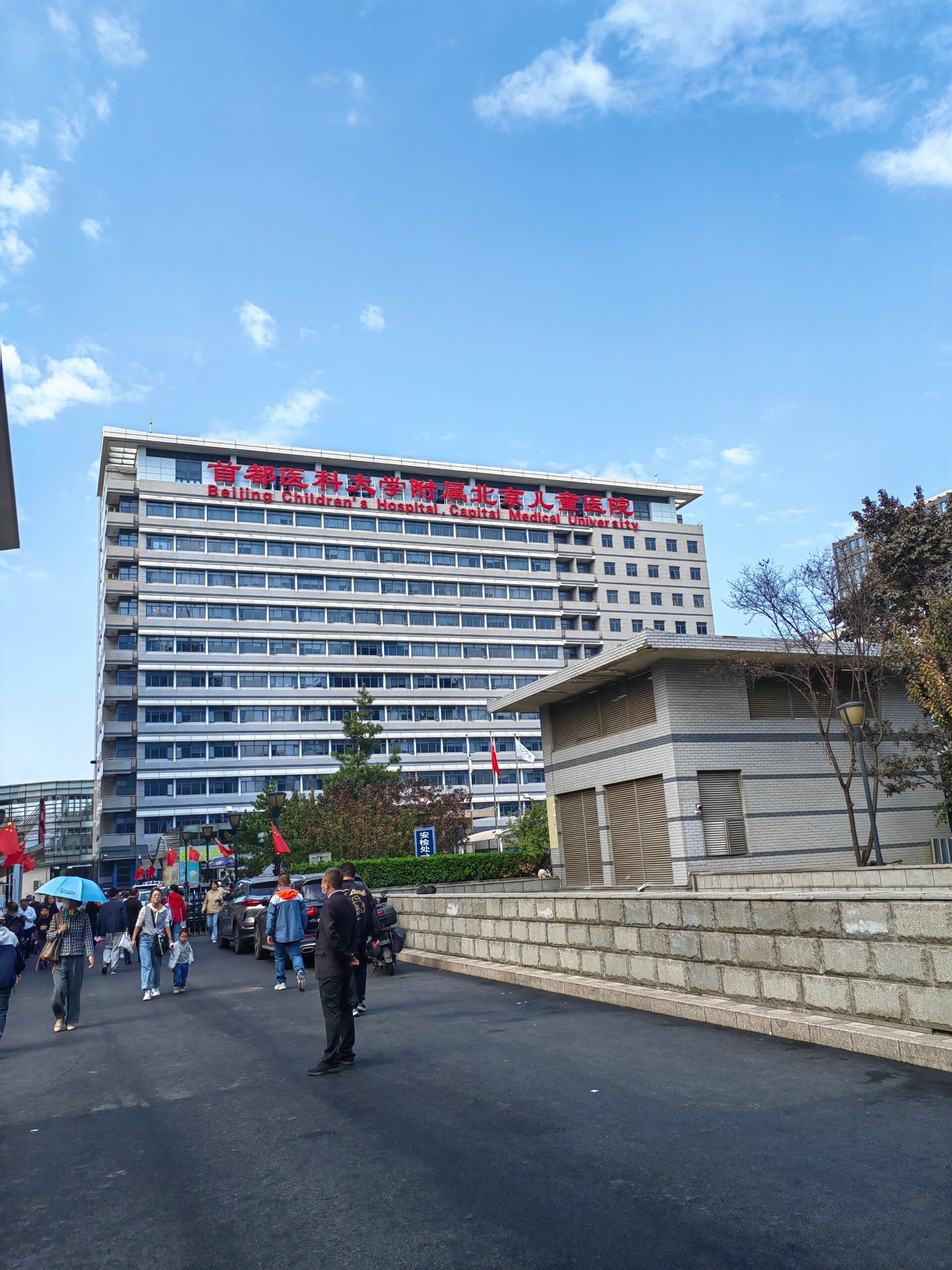 📆10月6日,复查,大夫要求拍片子,诊断支气管炎,要输液