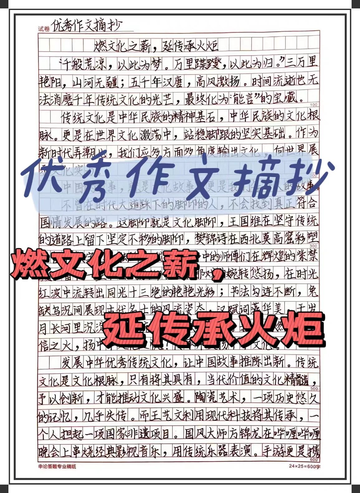 初三语文作文指导（议论文）(初三语文作文万能开头和万能结尾)