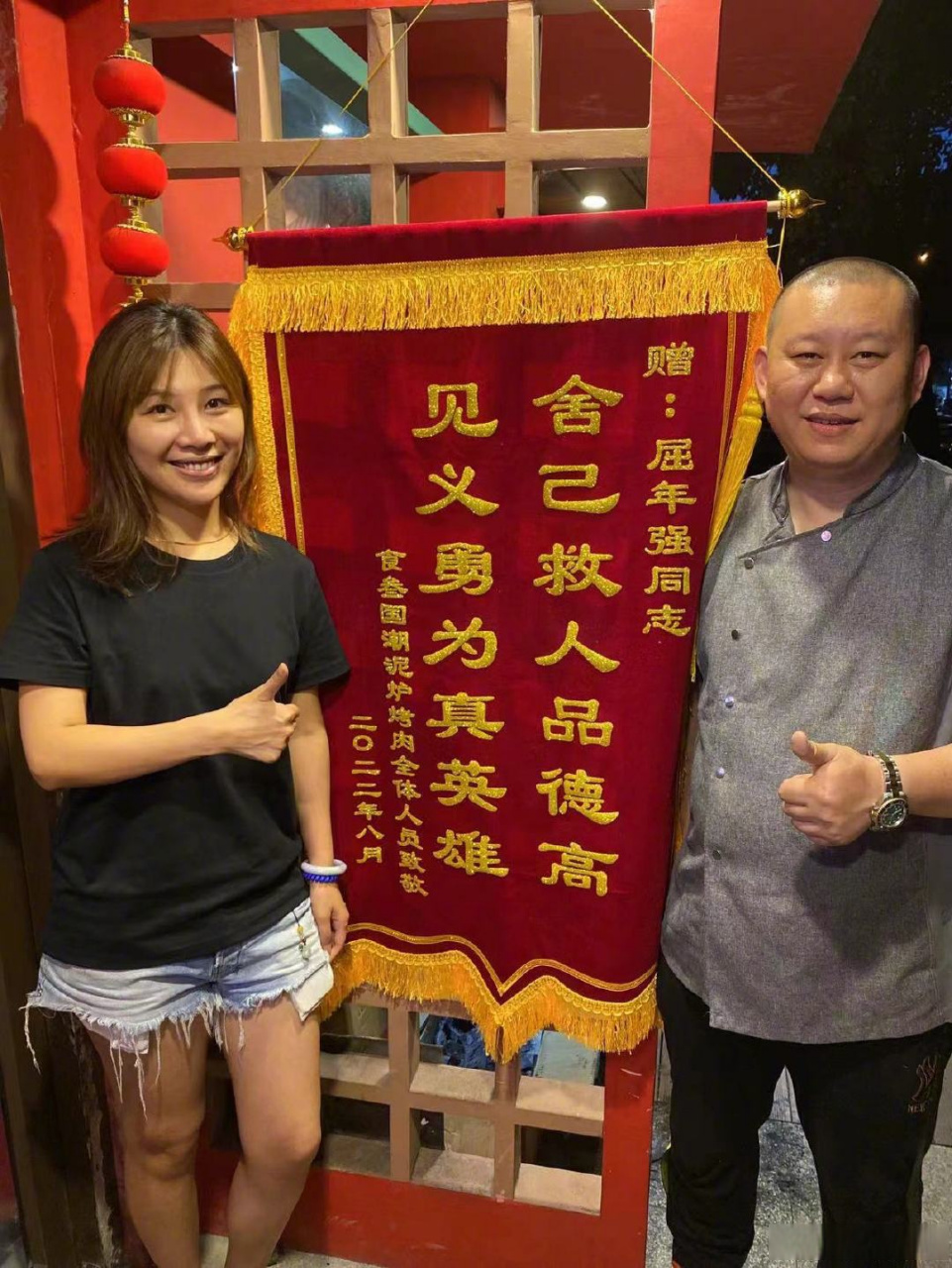 【12岁男孩意外坠井 眼瞅被污泥吞没,电光火石间他伸出手】 #沈阳有