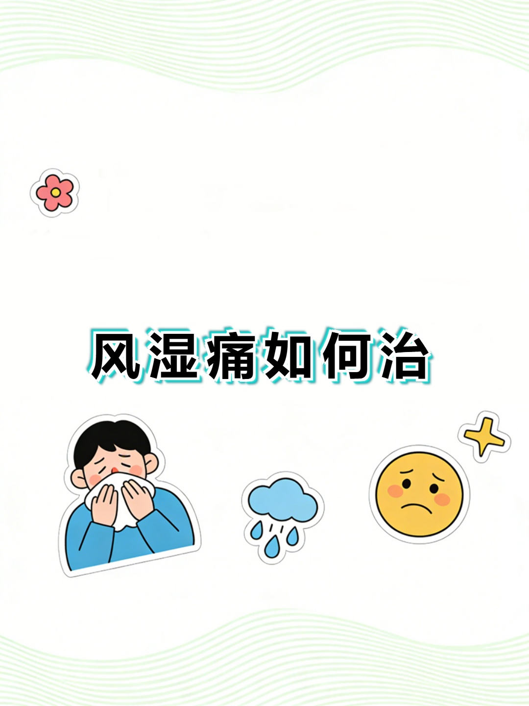 北京儿童医院代挂专家号服务复杂病情综合分析,治疗方向更明确的简单介绍 北京儿童医院代挂专家号服务复杂病情综合分析,治疗方向更明确的简单介绍