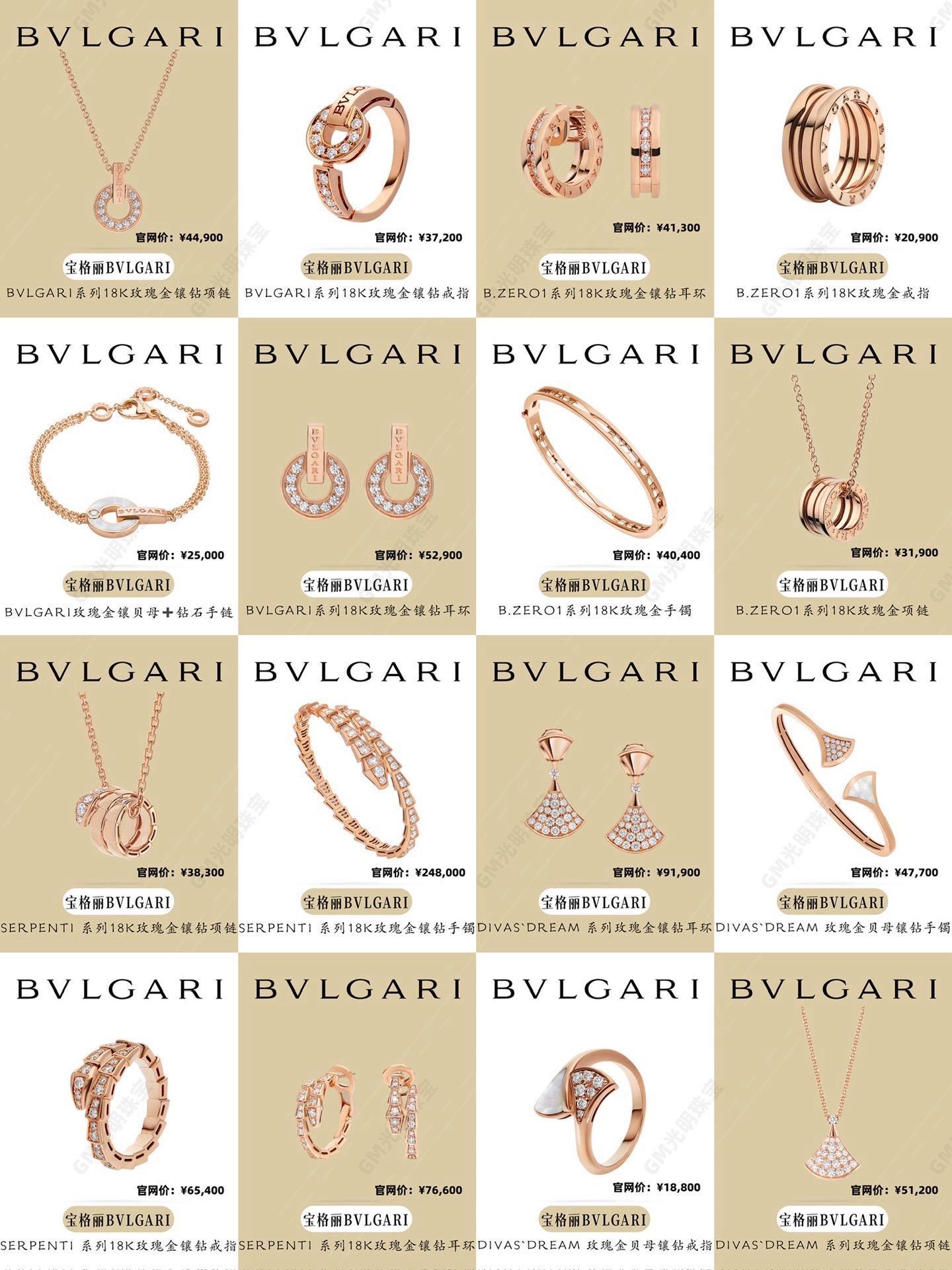 Дубликаты часов - Bvlgari ювелирные изделия цены [