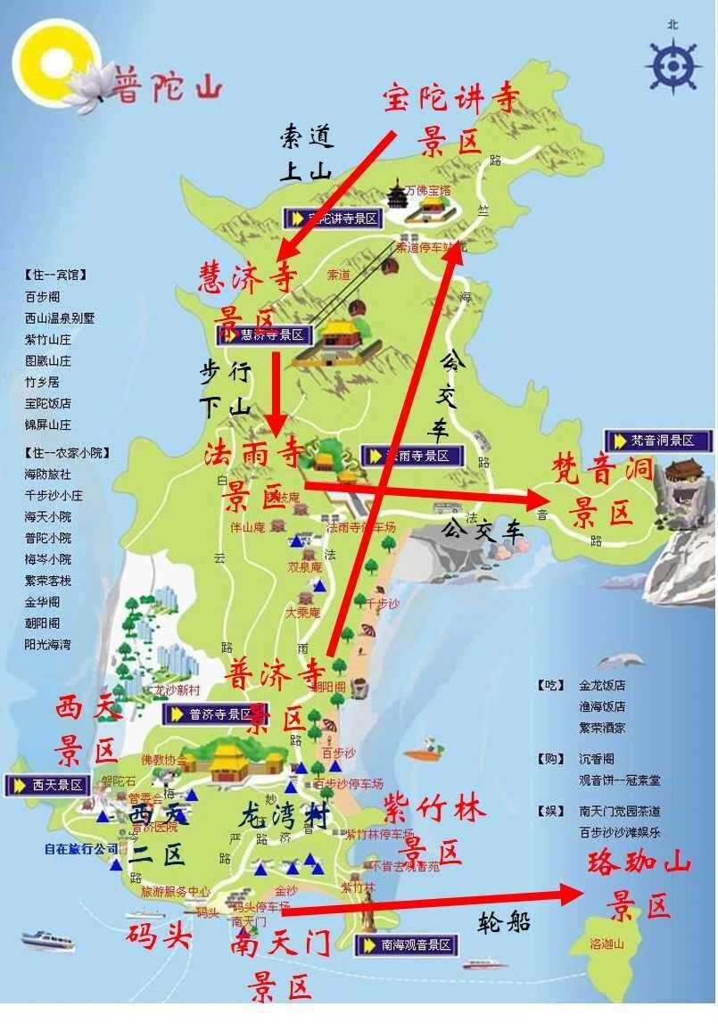 普陀山线路图图片