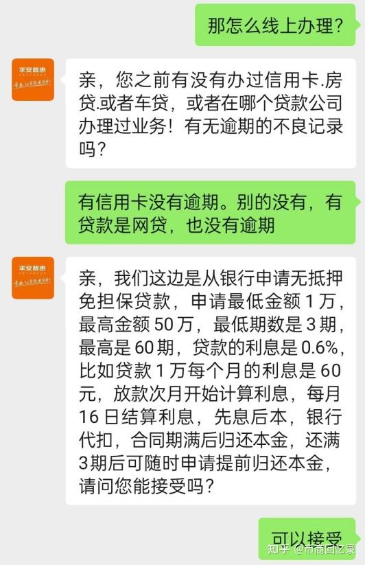 优学院刷课被冻结怎么办(优学院找人刷课老师能看出来吗)