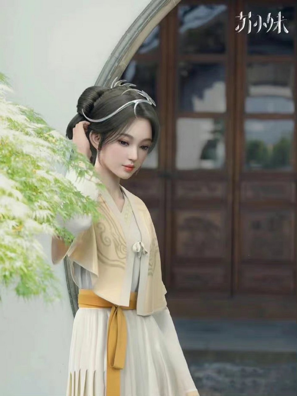 虚拟偶像苏小妹太飒了,每个动作和小表情都击中我的少女心!