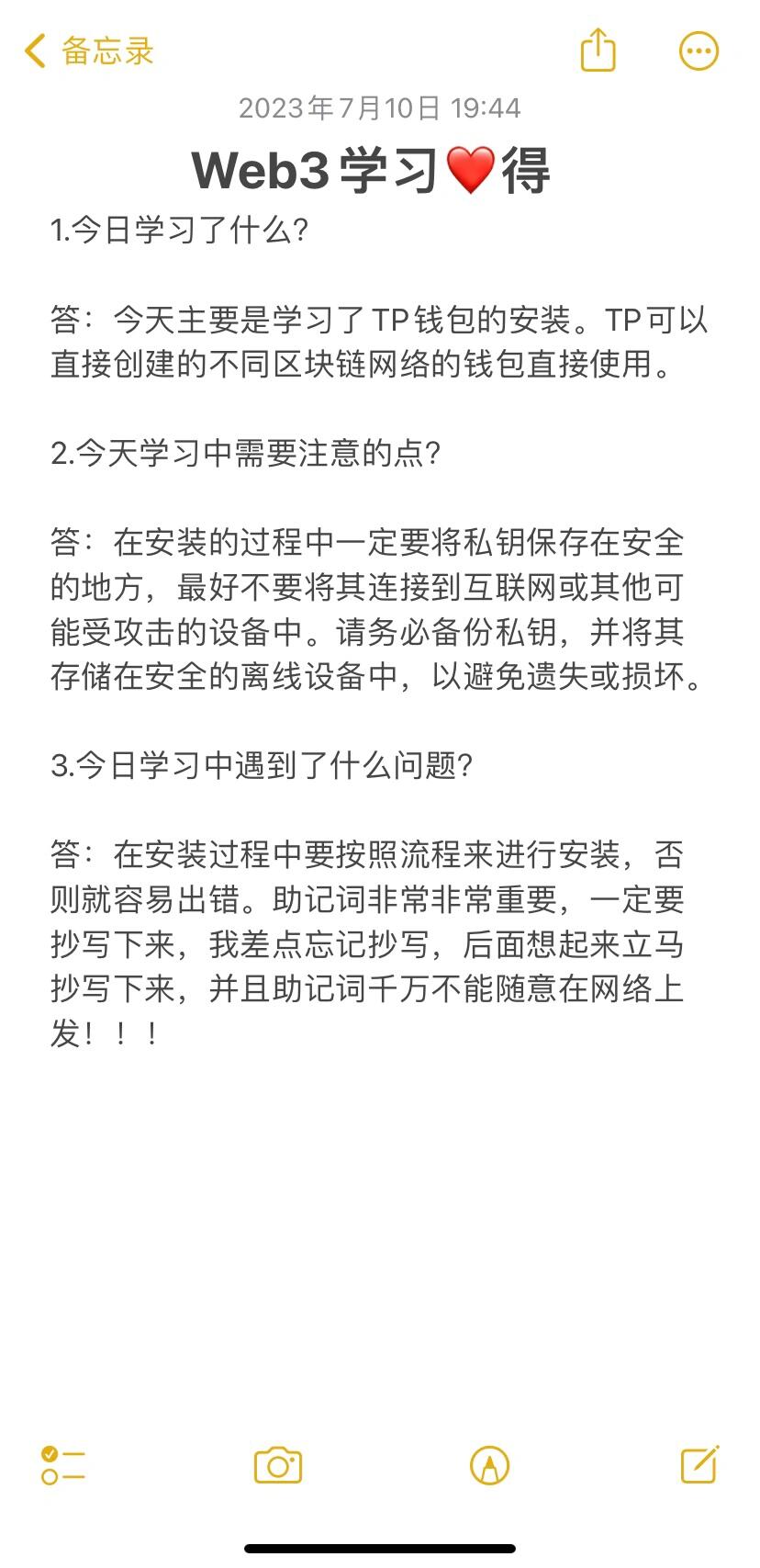 tokenpocket钱包靠谱嘛的简单介绍