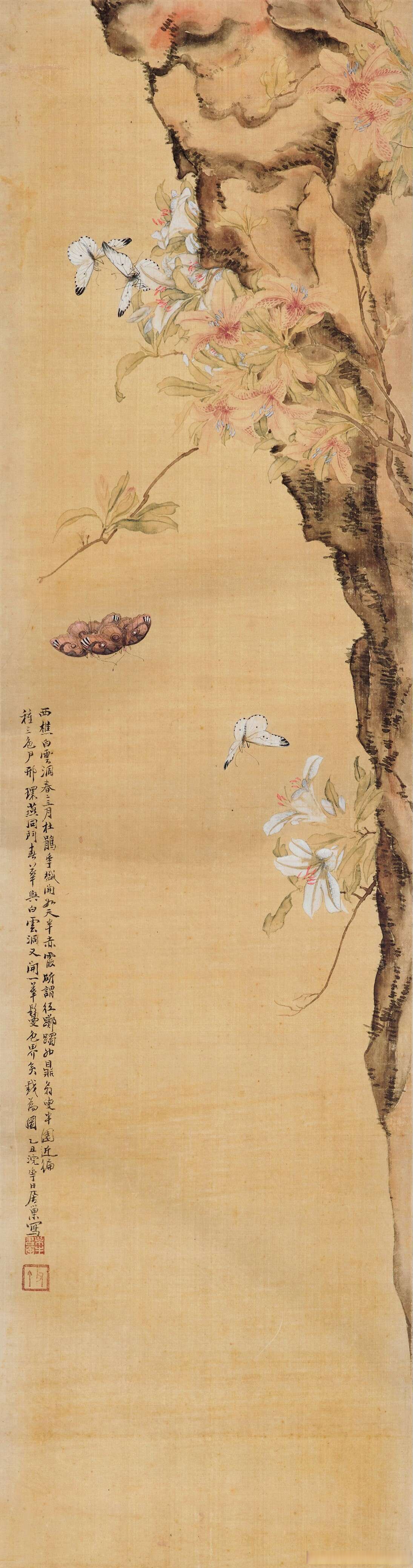 清代画家居巢花鸟画