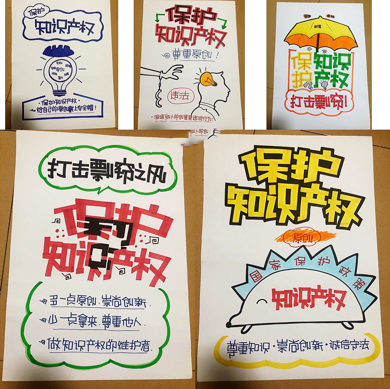 手绘pop海报分享 保护知识产权,多一点原创,少一点拿来