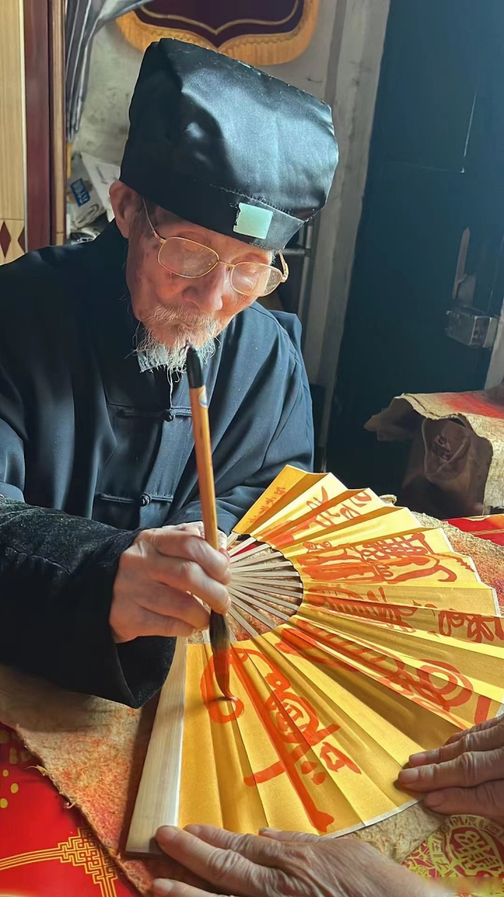 鼎字辈高道邱裕松手绘开光五雷法扇,手持可护身增运,请至家中可镇宅.