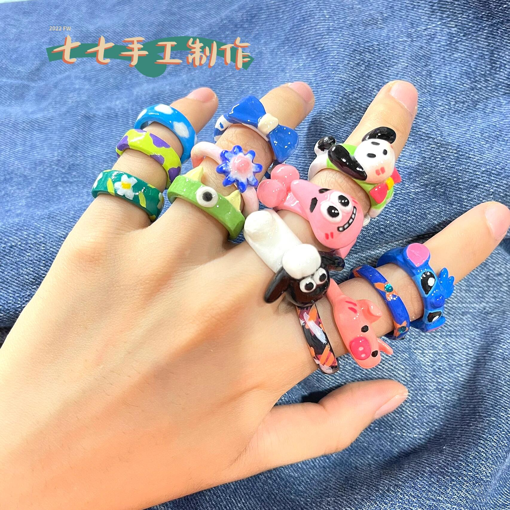 95石塑黏土戒指*闺蜜的戒指自由实现啦