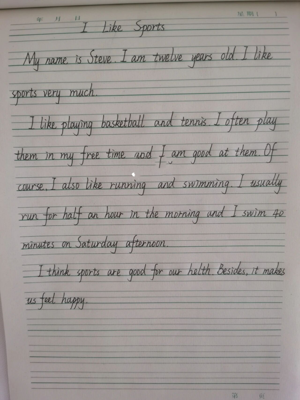 作文i like sports 标题:i likes ports(我喜欢运动) 时态:一般现在时