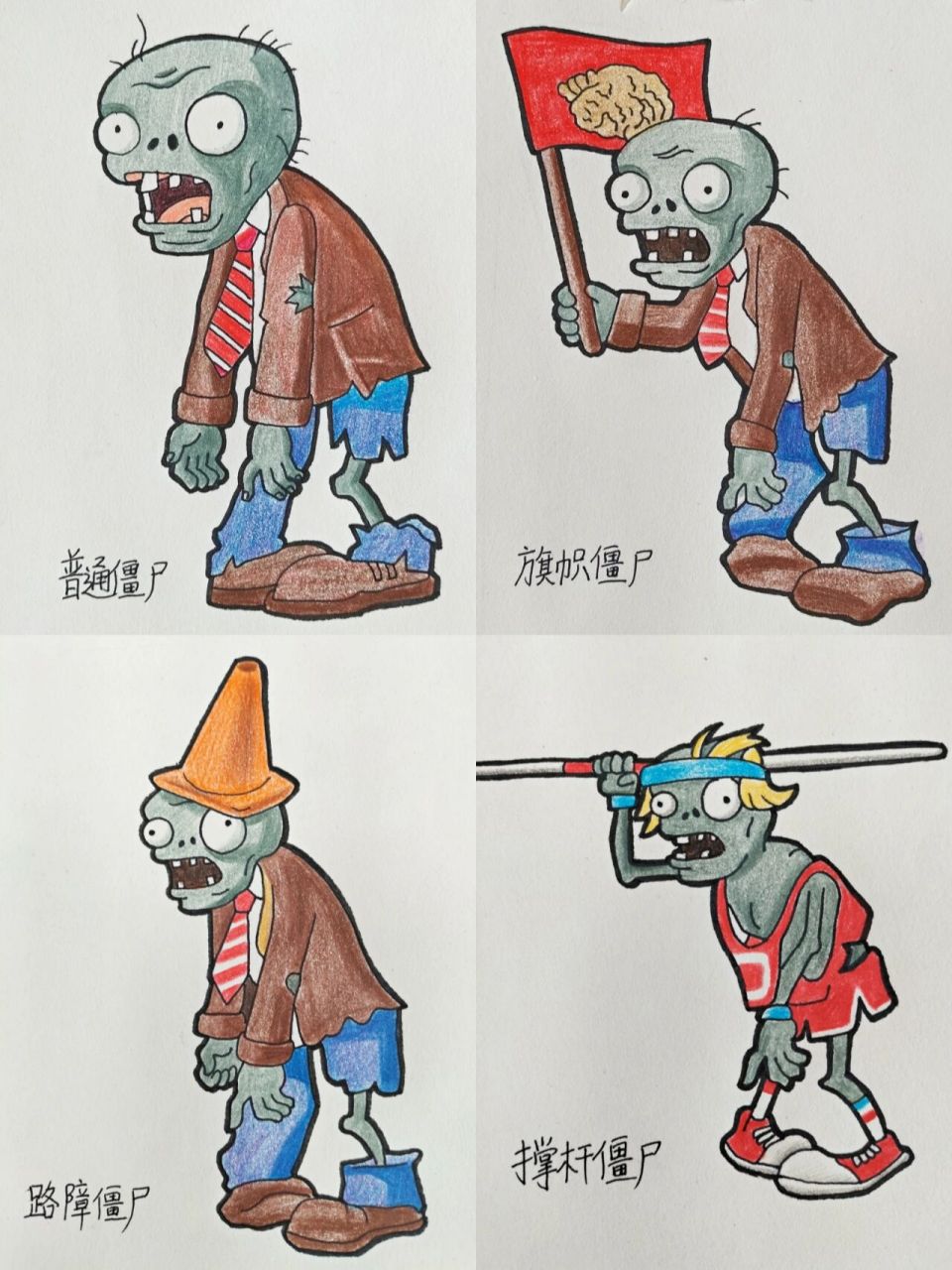 植物大战僵尸怎么画简笔画