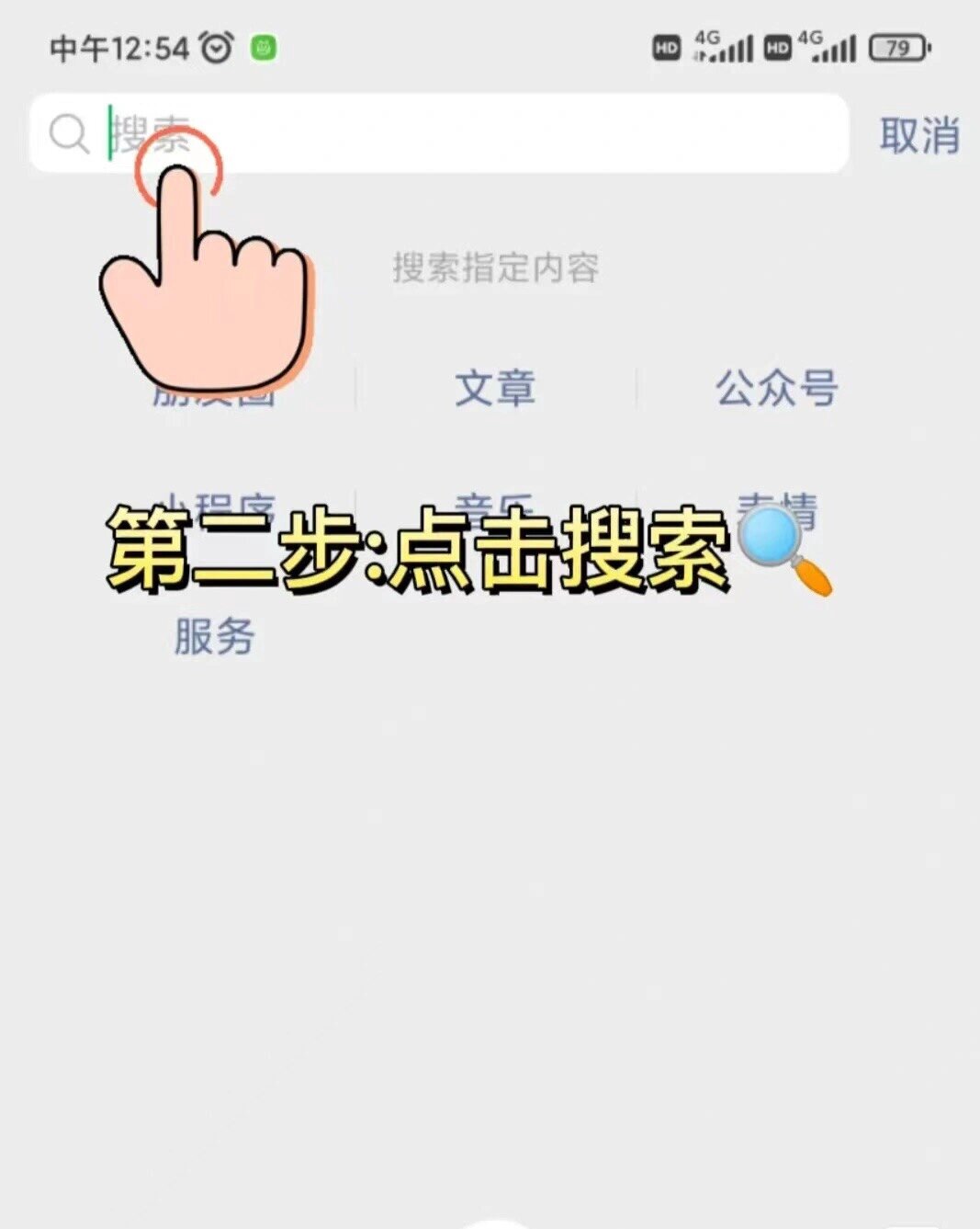 姓氏头像制作教程详细步骤