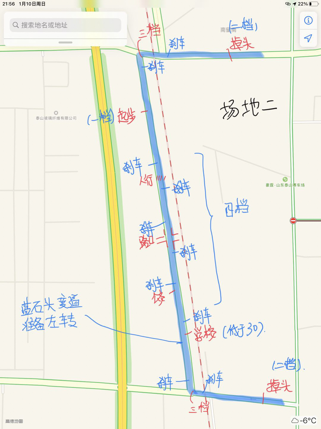 满庄科目三场地实景图图片