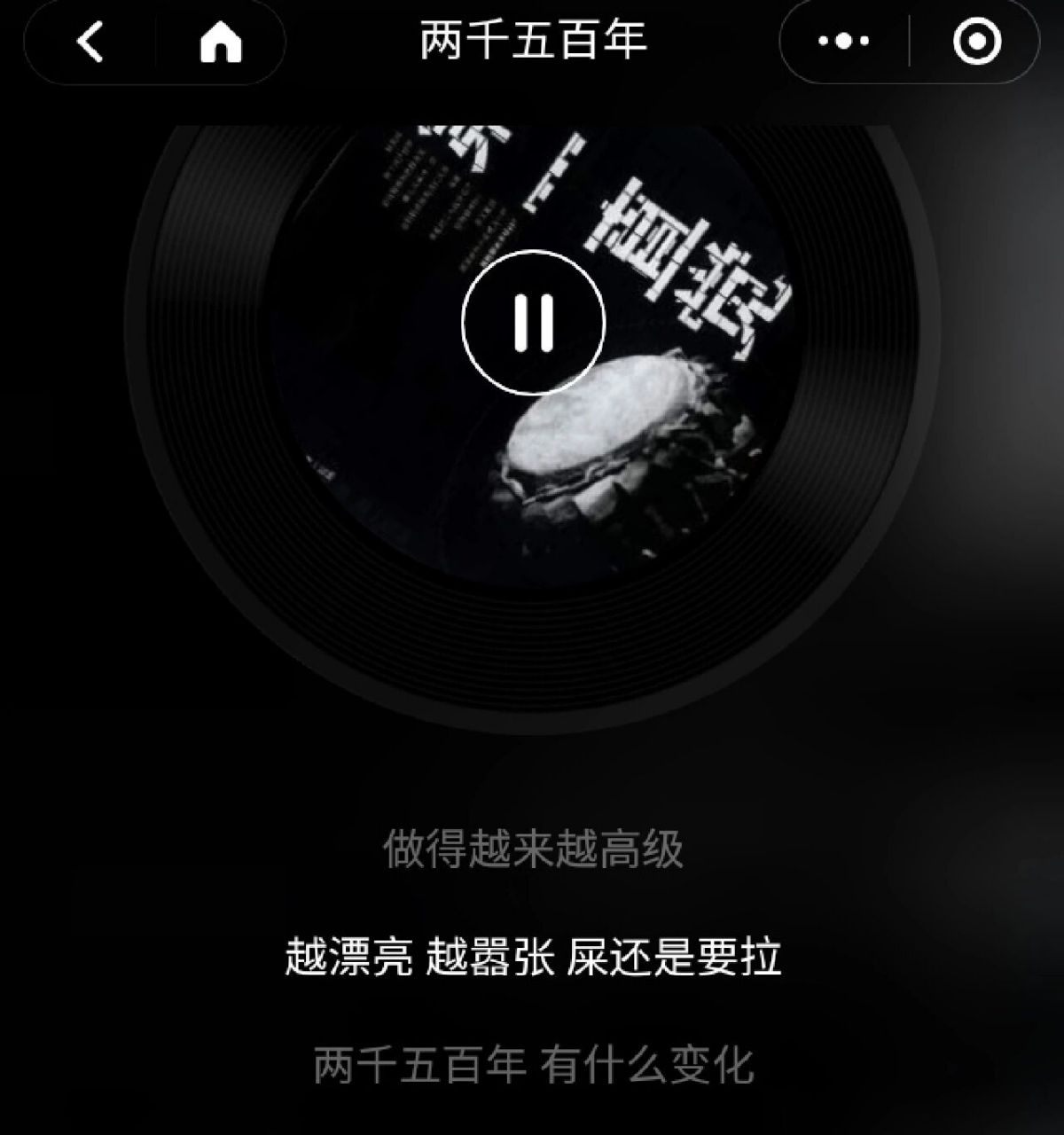 丁太升的马桶之歌 之前刷到还以为是被人恶搞的 去网易云一搜才真的