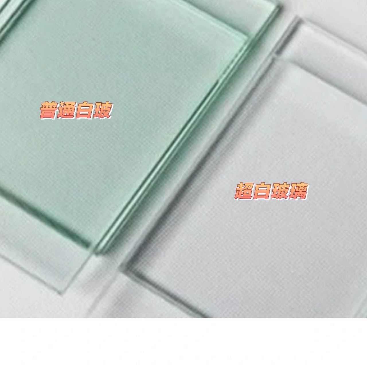 封窗选普通白玻还是超白玻璃717171 门窗安装到家里大部分的