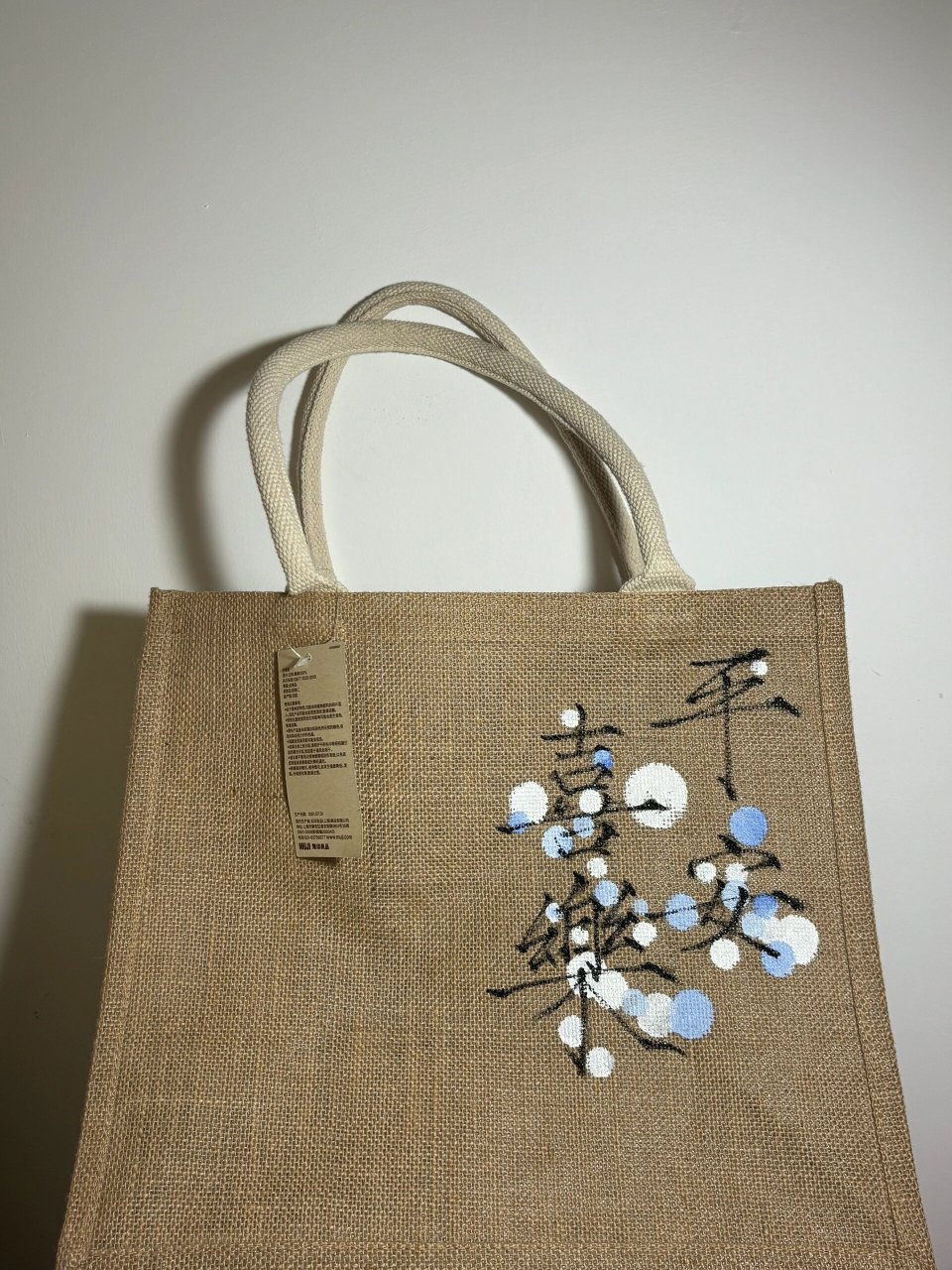 手绘纸袋手提袋 用无印良品袋子画画.祝你平安喜乐