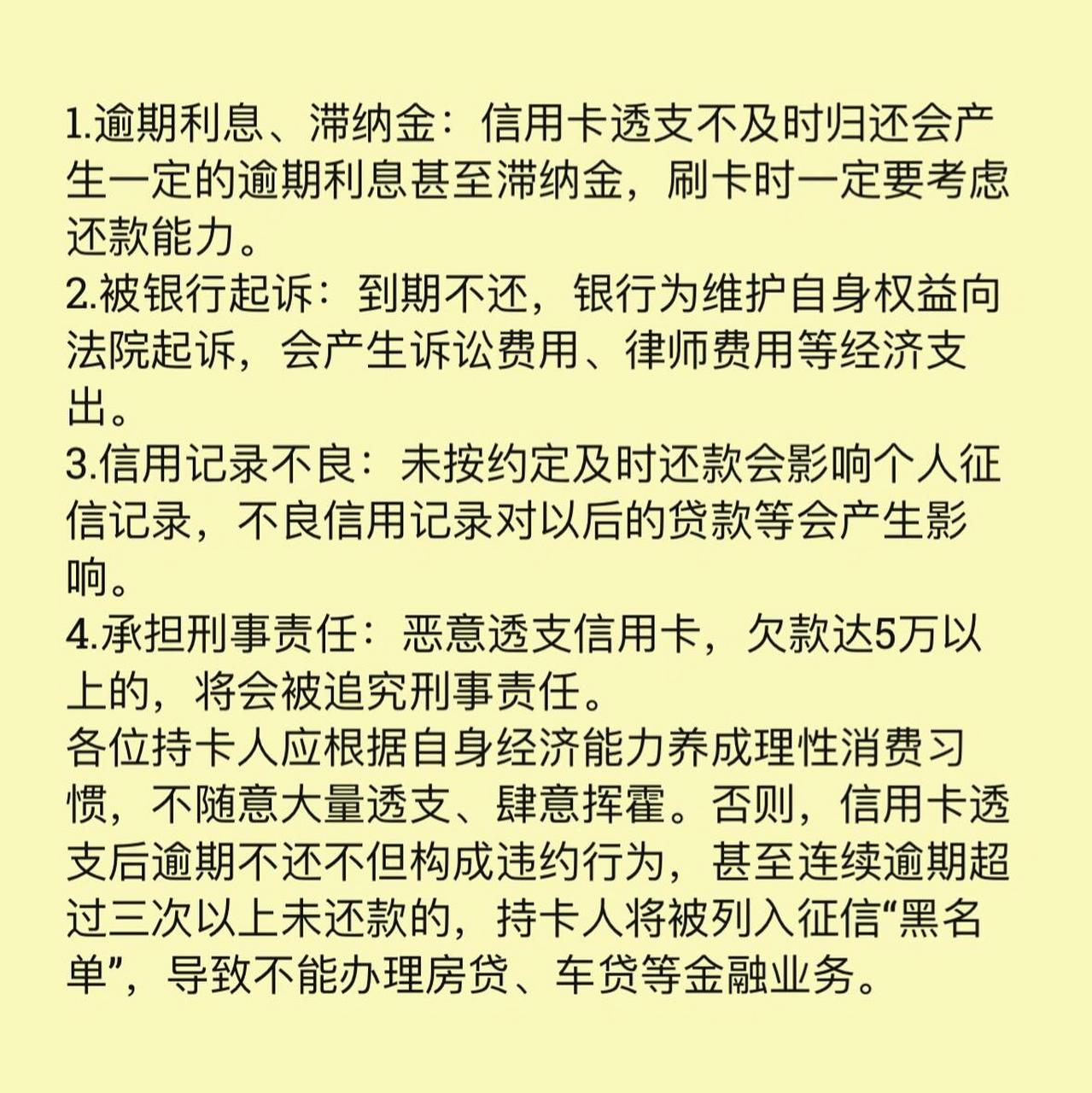 信用卡2万逾期2年利息(信用卡20000逾期一个月利息是多少)