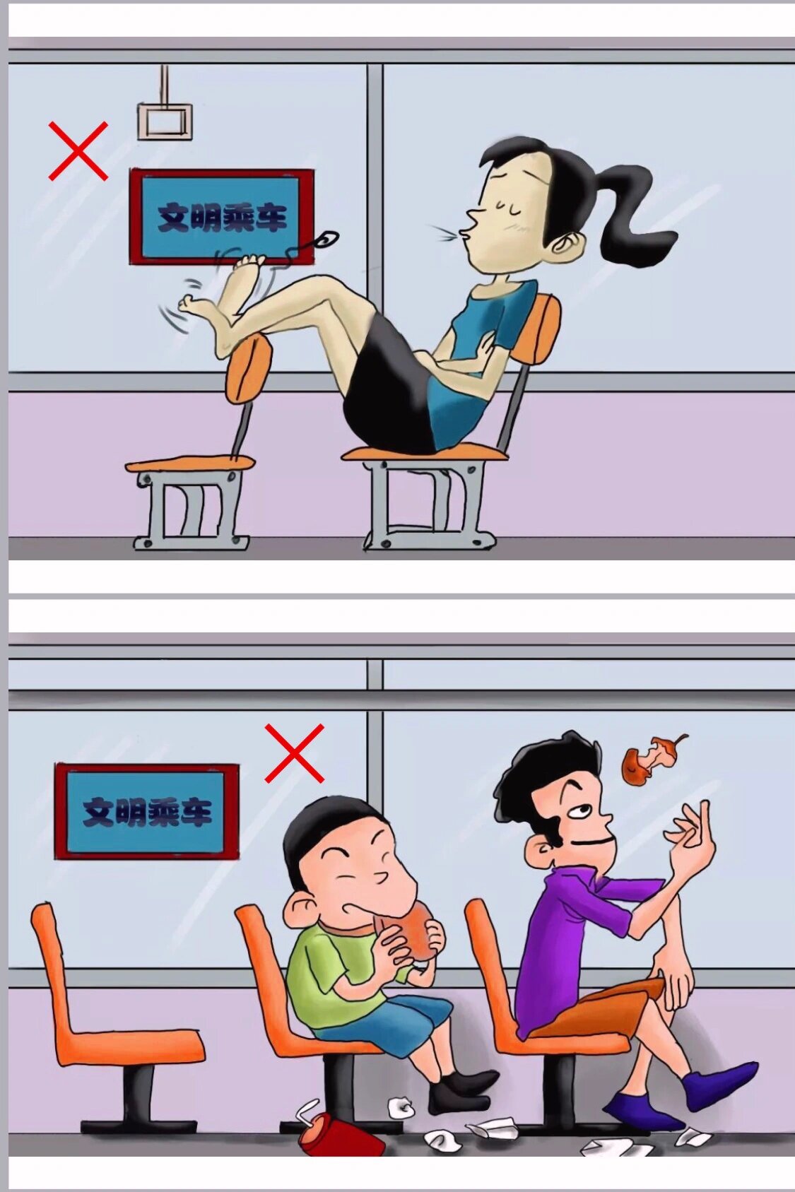 幼师必备|幼儿园公开课《文明小乘客》