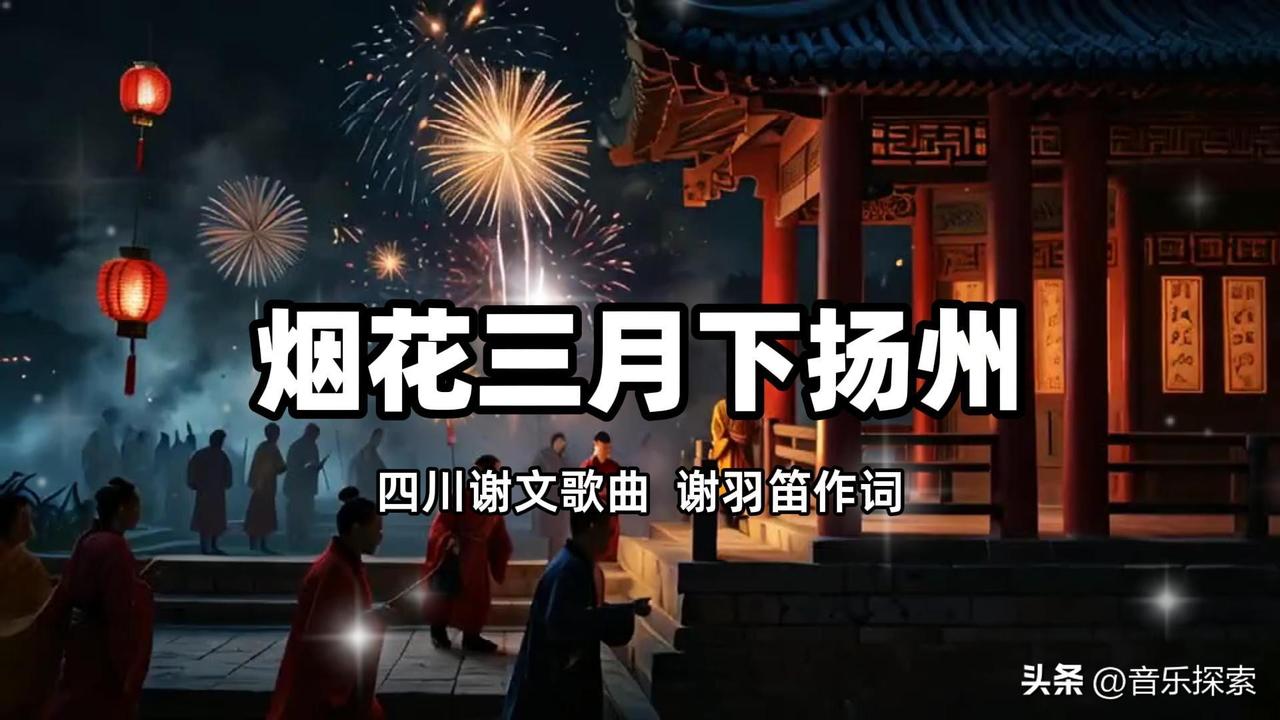 头条热门歌曲(头条最火的背景音乐)