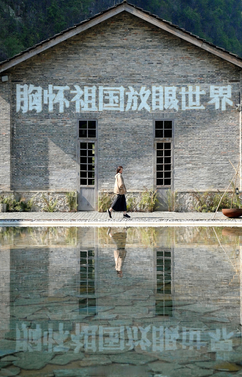 胸怀祖国,放眼世界.