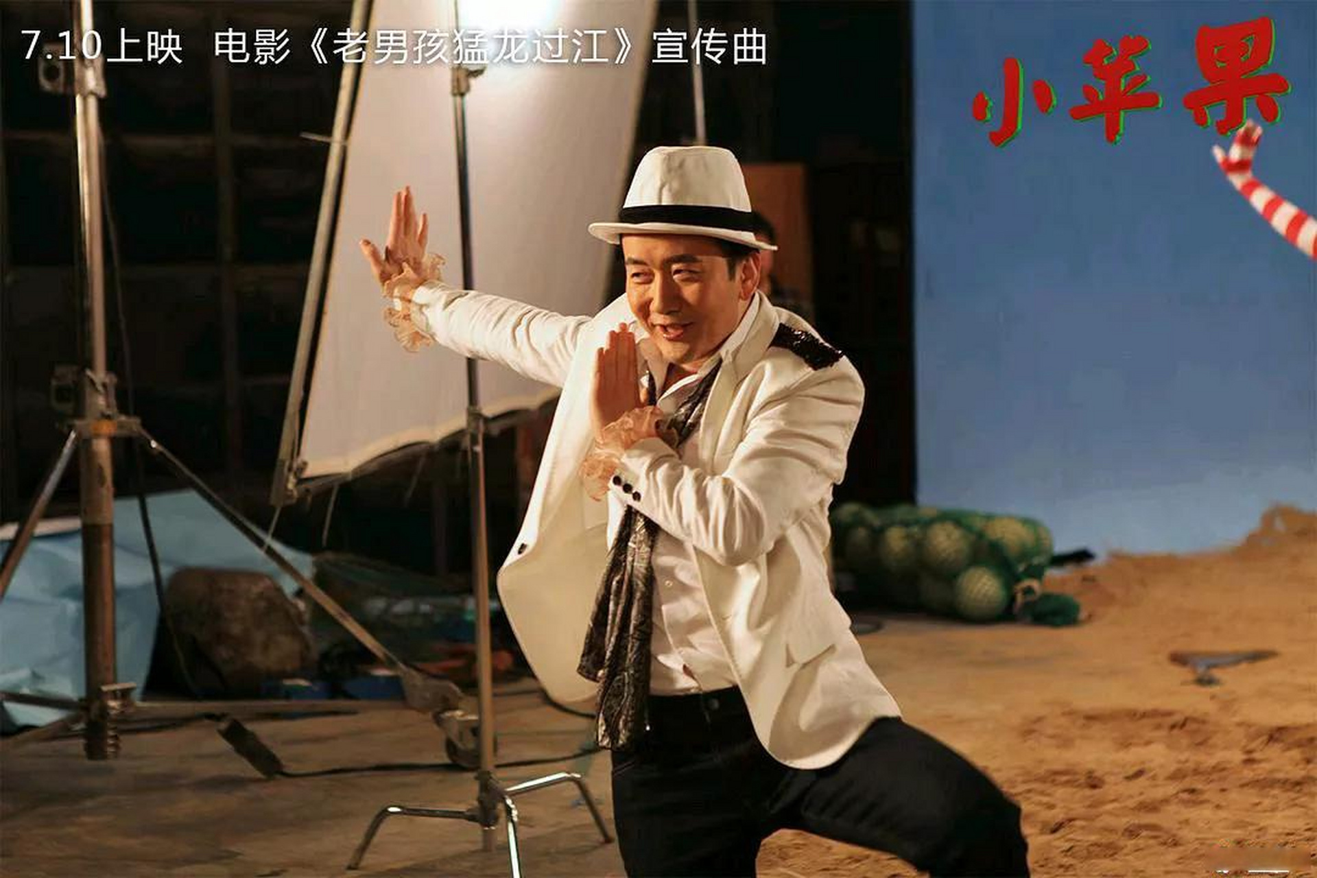 "筷子兄弟"王太利主演电影票房数据总汇:  2018年 《武林怪兽》7964.