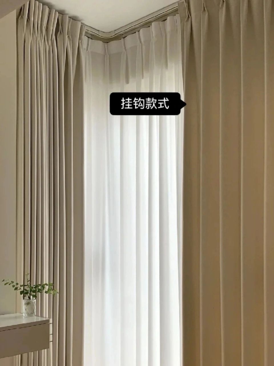 窗帘打孔和挂钩的区别98 看完不纠结 挂钩和打孔是目前比较流行的