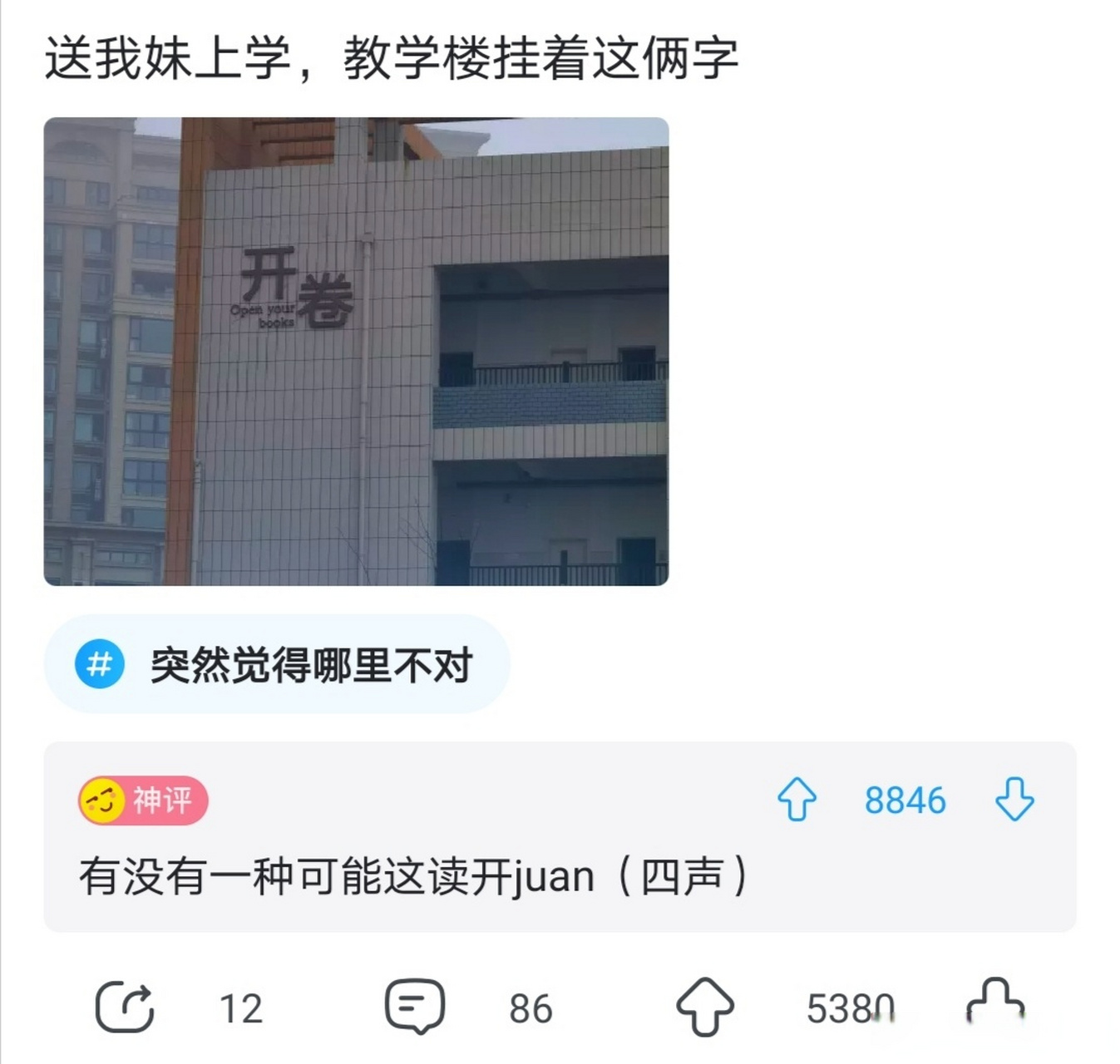 网站怎么挂楼_如何挂载网站