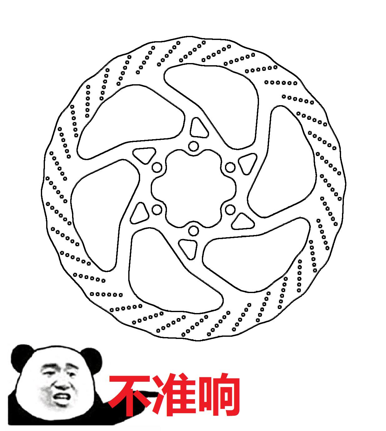 教你排查自行车刹车异响 刹车异响基本两种,一种是爆鸣声音,主要原因