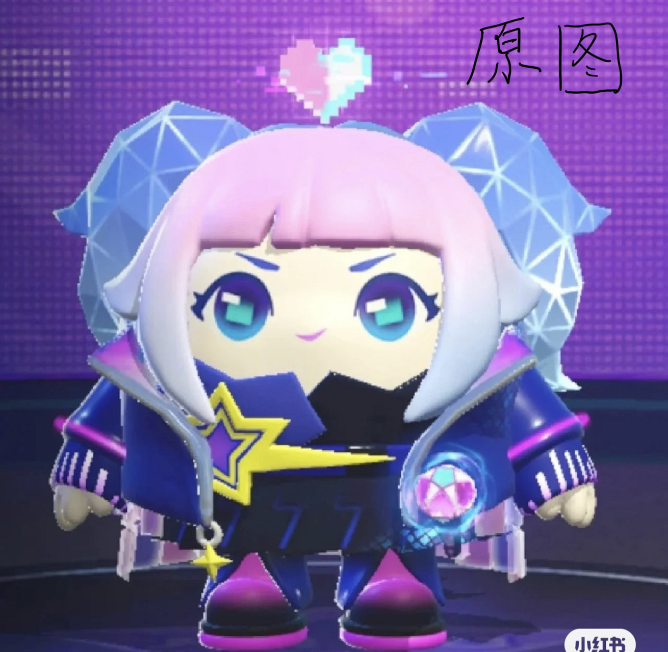 蛋仔派对临摹--主唱耀星 临摹了蛋仔派对的主唱耀星,这个皮肤真的好