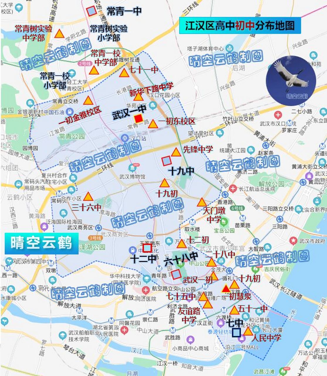 武汉市江汉区高中初中小学分布地图(汉口) 文中的两份地图为武汉市